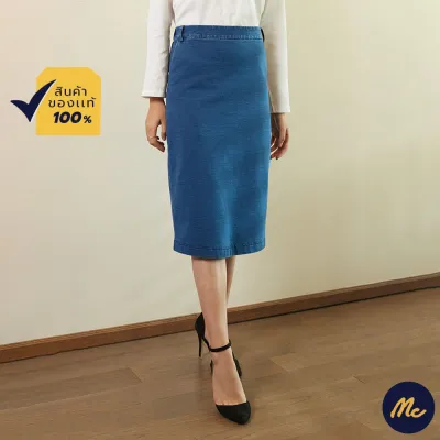 Mc Jeans กระโปรงยีนส์ ทรงตรง MC FEMININE กระโปรง สามารถสวมใส่ได้ทุกโอกาส ทรงสวย MCKZ002