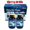 Combo 2 lọ viên uống bổ thận hàu biển hỗ trợ bổ thận- tráng dương - ảnh sản phẩm 1