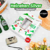 เซตแก้วไฮเนเก้น Heineken Silver Limited Edition 2023 ขนาด 500ml.