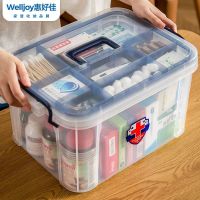 [COD] Medicine box storage family packing first aid medicine large full set of summer simple