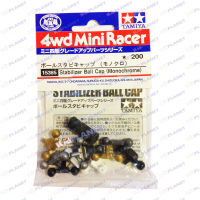 15385  TAMIYA Mini 4WD  Stabilizer Ball Cap (monochrome)