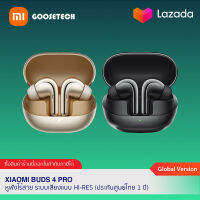 Xiaomi Buds 4 Pro (Global Version) หูฟังไร้สายสุดหรู ระบบเสียงแบบ Hi-Res (ประกันศูนย์ไทย 1 ปี)