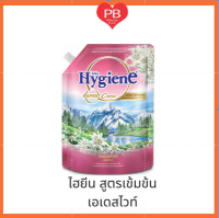 !!สุดคุ้ม!! Hygiene ไฮยีน เอ็กซ์เพิร์ท แคร์ ขนาด 1,150มล. เอเดสไวท์