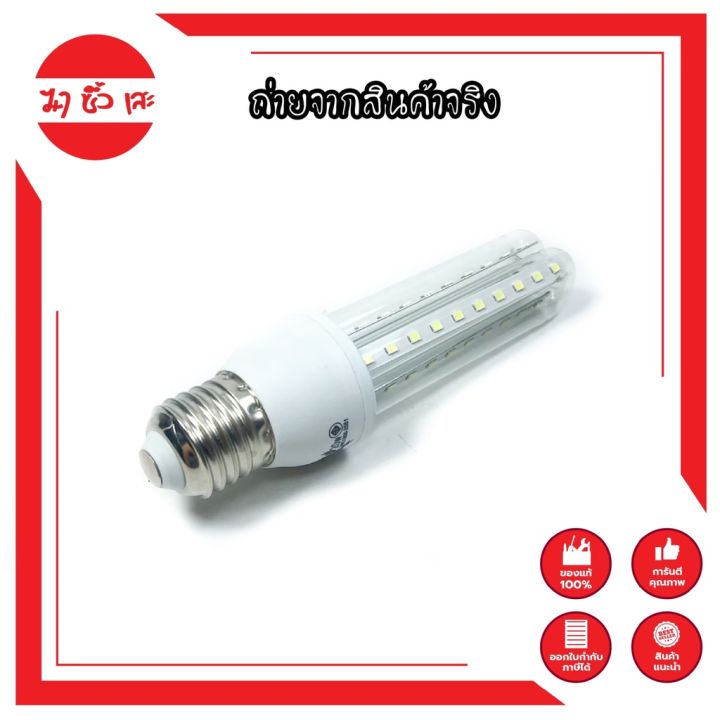 tai-long-หลอดไฟ-led-หลอดตะเกียบ-led-รุ่น-e27-led2u-20w-มี-มอก-หลอดไฟled-หลอดตะเกียบ-e27-ยาว-6-นิ้ว-หลอดตะเกียบled