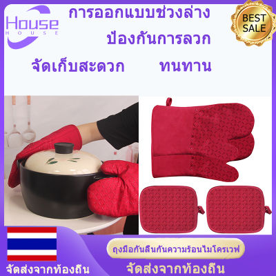 ถุงมือ ถุงมือกันร้อน ถุงมือกันความร้อน ถุงมือเตาอบ ถุงมืออบขนมปัง ถุงมือจับเตาอบ ถุงมือทนร้อน ถุงมือจับของร้อน ถุงมือ