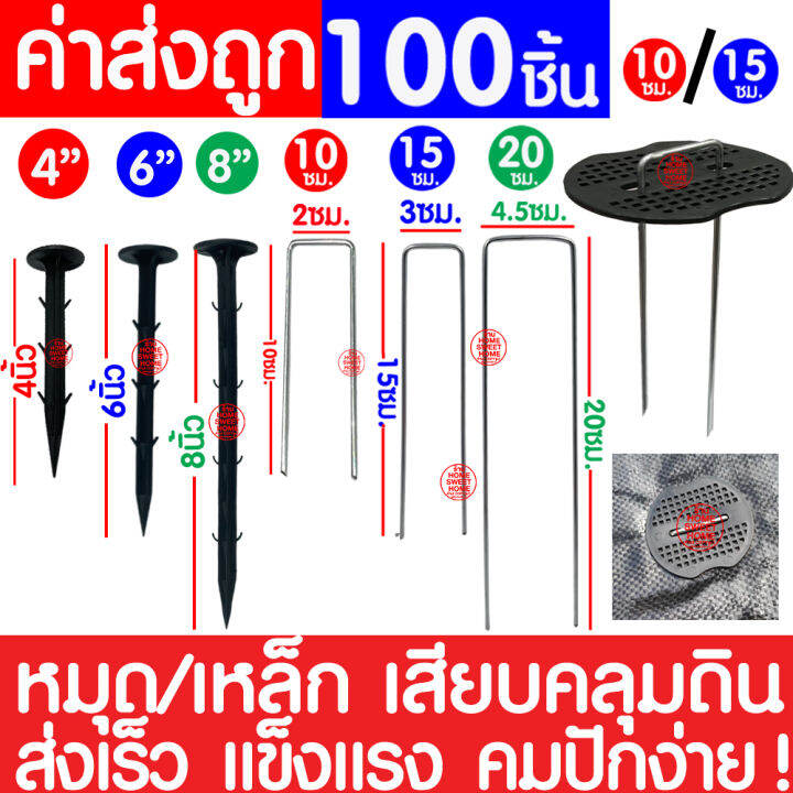 โค้ดส่งฟรี-ผ้าคลุมดินป้องกันวัชพืช-1ม-2ม-x50ม-ผ้าคลุมป้องกันวัชพืช-ผ้าคลุมวัชพืช-ผ้าคลุมหญ้า-ผ้าคลุมดิน-กำจัดหญ้า-กันหญ้าขึ้น-หญ้า