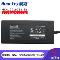 Hangjia อะแดปเตอร์แปลงไฟ19V6.32A HKA12019063-6B กำลังไฟ120W จอโปรเจคเตอร์