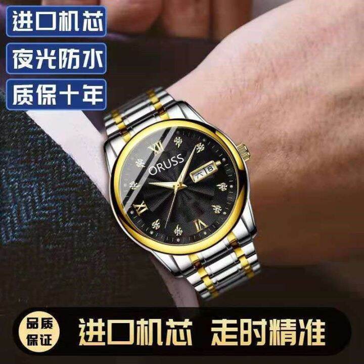 hot-seller-2021-new-imported-waterproof-luminous-mens-automatic-movement-watch-students-korean-version-trendy-black-technology