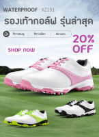 รองเท้ากอล์ฟสุภาพสตรี รองเท้ากอล์ฟ PGM (XZ191) Sneakers Ladies Casual Sports Shoes