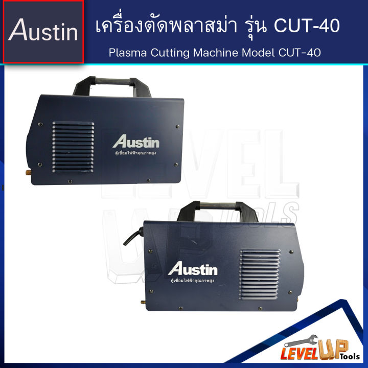 austin-เครื่องตัดพลาสม่า-เครื่องตัดเหล็ก-ตัดโลหะ-รุ่น-cut-40
