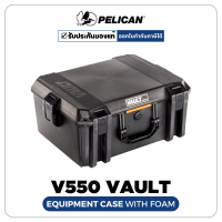 [ผ่อน 0%] V550 Vault Equipment Case With Foam-Black (ประกันศูนย์ไทย)- By CameraOutlet