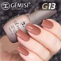 สีเจล  Gémesi Gel #13