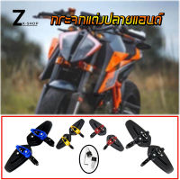 กระจกปลายแฮนด์ ทรง CRG งานอลูมิเนียมCNCพร้อมอุปกรณ์ HONDA MSX,HONDA PCX,HONDA WAVE,Z800-Z900,R15,CB650,CB400และBIG BIKEทุกรุ่น(0001)