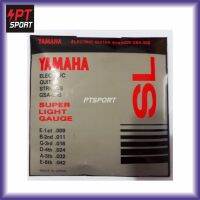 สายกีตาร์ไฟฟ้า YAMAHA ของแท้ 1ชุด6เส้น