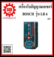 BOSCH เครื่องรับสัญญาณเลเซอร์ LR 6  #0601069H00  MT  สำหรับ  GLL 3-15X, GLL 5-50X   LR6      LR-6      LR  - 6 ถูก ราคาถูกและดีที่นี่เท่านั้น