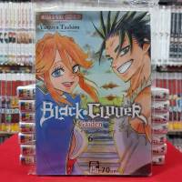 (แบบแยกเล่ม) Black Clover Gaiden แบล็คคลอเวอร์ ไกเด้น เล่มที่ 1-6 หนังสือการ์ตูน มังงะ มือหนึ่ง แบล็ค คลอเวอร์