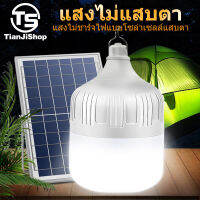 TianJi  ตลาดกลางคืนชาร์จไฟได้ หลอดไฟฉุกเฉิน การประหยัดพลังงานและการคุ้มครองสิ่งแวดล้อม / ไฟฉุกเฉิน Bright LED สามมิติทุกรอบแสง การควบคุมด้