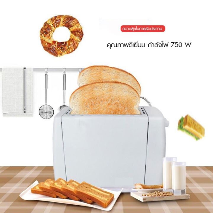เครื่องปิ้งขนมปัง-เตาทำขนม-ที่ทำขนม-เครื่องทำขนม-เตาปิ้งขนมปัง-เครื่องทำขนมปัง-เตาปิ้ง-ที่ปิ้งขนมปัง-saraphatyang