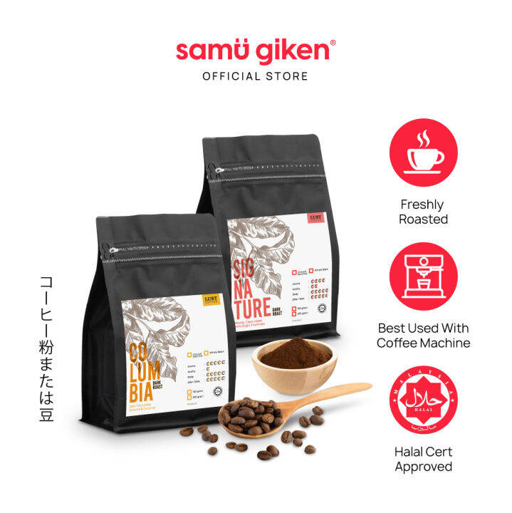 Samu giken Lust Coffee Fresh Roasted Arabica/Columbia Medium Grind