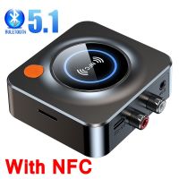 V5.1ตัวรับสัญญาณ NFC ตัวรับสัญญาณ NFC V5.1อะแดปเตอร์เสียงแบบไร้สายบลูทูธตัวรับสัญญาณ5.1 NFC U Disk RCA 3.5มม. เพลงสเตอริโอ AUX USB พร้อมไมโครโฟนสำหรับรถยนต์ลำโพงเครื่องขยายเสียงพีซี