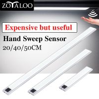 Hand Sweep Sensor USB 0.2/ 0.4/ 0.5m LED Under Cabinet Light Cabinet Night Wardrobe Lamp For Kitchen Cabinet Bedroom Wardrobe Ceiling Lights