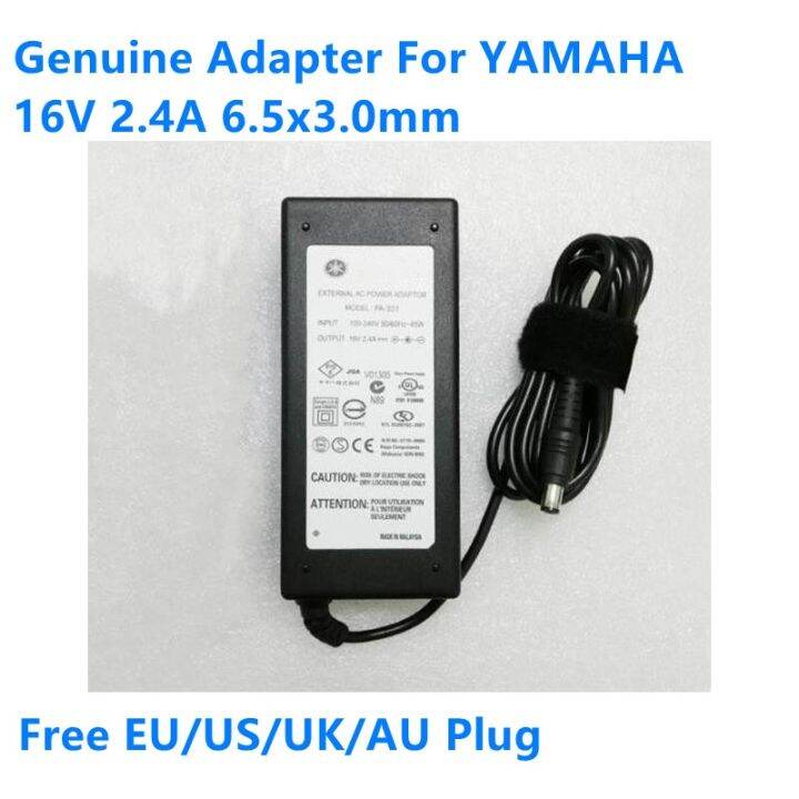 Chargeur Secteur 16V Top Chargeur Pour Yamaha PSR-750 / PSR-950 - Adaptateur 220V Vers 16V, Câble 110cm - Expédition France - 13