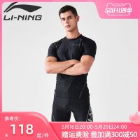 ชุดป้องกันความอับอายของผู้ชายกางเกงว่ายน้ำ Li Ning ห้าจุดกางเกงว่ายน้ำการฝึกแบบมืออาชีพอุปกรณ์ชุดว่ายน้ำของผู้ชายแห้งเร็วสำหรับฤดูใบไม้ผลิ