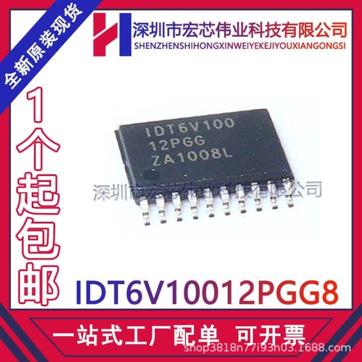 idt6v10012pgg8-encapsulation-tssop-20-printing-idt6v100-new-original-spot