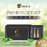 Herbit Aromatic Premium Gift Set ยาดมสมุนไพร เซ็ตพิเศษ