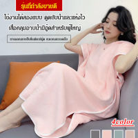 supercomfort เสื้อผ้านอนสวมใส่แบบยาวกลางฤดูใบไม้ร่วงสำหรับผู้ใหญ่ ใช้เป็นเสื้อคลุมหลังอาบน้ำ แห้งเร็วและไม่เปียกชุ่ม