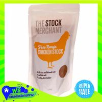 ?Free Delivery The Stock Merchant Chicken Stock 500Ml  (1/item) Fast Shipping.