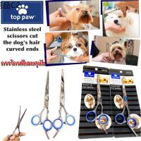 ◎Top Paw Scissors Curved ball tip กรรไกรตัดขนสุนัข กรรไกรโค้ง และ กรรไกรปลายมน สแตนเลส 1 อัน☂