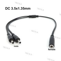 3.5mm x 1.35mm DC Power Y Splitter Cable Male to 2 Female way Extension connector Adapter for CCTV Surveillance Cameras Routers YB23TH