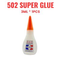 【CC】 502 3ML 1/3/5/10 Bottles Instant Super Glue Jewelry Shoes Drying Transparent Adhesive