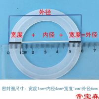 [COD] Insulation cup glass lid silicone ring plastic stainless steel water space seal leather pad leak-proof gasket