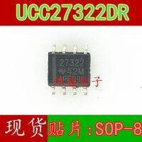 10pcs UCC27322DR  27322 SOP8