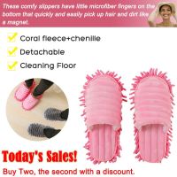 【CW】 1PC Lazy Slippers Shoes And Socks Mop Dust Removal Cleaning Floor Multifunctional Household