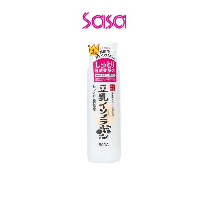 Sana Soy Milk Moisture Toner NC 200ml Lazada PH