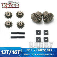 YIKONG อะไหล่โลหะ Differential Bevel Gear 13T16T สำหรับ YK4072 DF7 17 RC รีโมทคอนลรุ่นรถสั้นรถบรรทุกอุปกรณ์เสริม