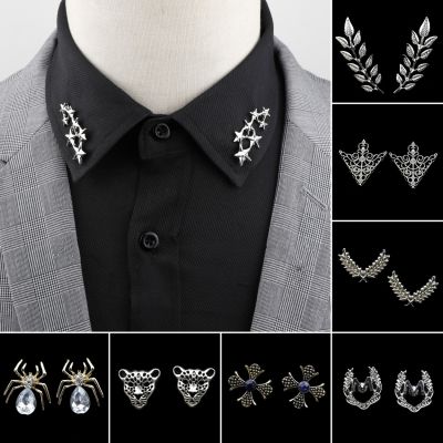 【CW】 1 Lapel Pin Brooch Fashion Collar Hollowed Out Shirts Suits Breastpin Jewelry Accessories