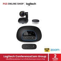 Logitech ConferenceCam Group กล้องวีดีโอคอนเฟอร์เรนท์คุณภาพสูง ที่จะทำให้ทุกการประชุมของคุณไหลลื่น ไม่มีสะดุด