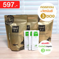 ?ime Gold ไอเม่ คอลลาเจนไตรเปปไทด์ 3 ซอง แถมฟรี คอลลาเจน รสเมล่อน 3 ซอง คอลลาเจนบำรุงกระดูก คอลลาเจนผง บำรุงกระดูก คลอลาเจนจากปลาน้ำจืด