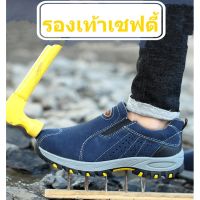 รองเท้าเซฟตี้ รองเท้านิรภัย รองเท้าหัวเหล็ก หัวเหล็ก รองเท้าทํางาน Safety shoes