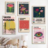 Goodstore Nordic Modern Yayoi Kusama ฟักทองดอกไม้ Wall Art ภาพวาดผ้าใบสำหรับห้องนั่งเล่น Home Decor