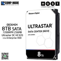 WD HGST Ultrastar DC HC320 8TB 3.5" SATA 6Gb/s 7200rpm Enterprise Hard Drive - 0B36404 - HUS728T8TALE6L4 - 5Y Warranty