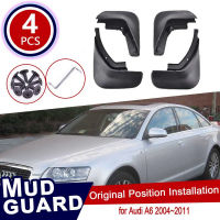 สำหรับ Audi A6 2004 ~ 2011 2005 2006 C6 4F Auto Mud Flaps Mudguard Splash Guard ด้านหน้าด้านหลังล้อ Fender Mudflaps รถอุปกรณ์เสริม4Pcs