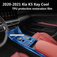 Suitable For 2020-2021 Kia K5 Kaiku Interior Navigation Film LCD Screen Film Center Control Gear TPU Protective Film