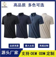 รุ่นใหม่ POLO เสื้อเชิ้ตผู้ชายธุรกิจผ้าไหมน้ำแข็งปกเสื้อกีฬาลำลองระบายอากาศครึ่งแขนระบายอากาศแห้งเร็ว T เสื้อ ~