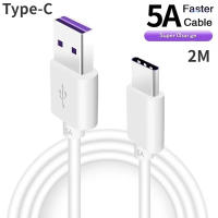 2เมตร5A Type-C โทรศัพท์มือถือที่ชาร์จไฟรวดเร็ว USB สายข้อมูลใช้ได้กับโทรศัพท์สายข้อมูลชาร์จโทรศัพท์มือถือ