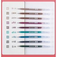⭐️ราคา119บาท 9 แท่ง⭐️ เซตปากกาสี Morandi Gel Pen ,Autumn,summer,winter,spring